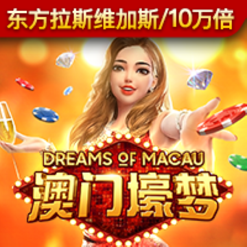 m6米乐app官方版下载